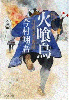 花间辞漫画封面