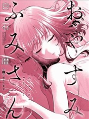 暗夜猎人漫画封面